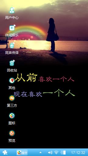 真的好爱你