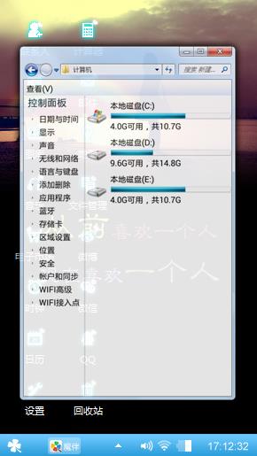真的好爱你