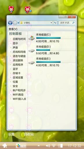 露珠
