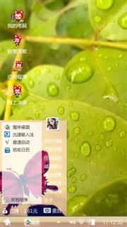 露珠