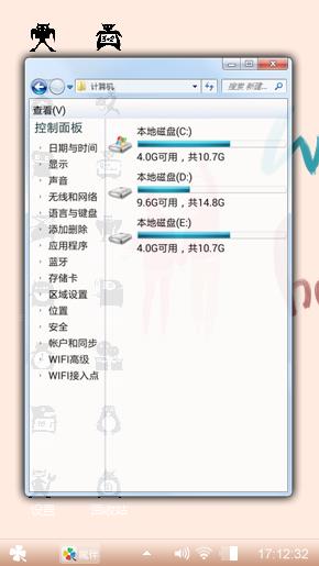 亲情