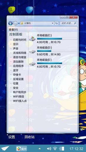 百变马丁