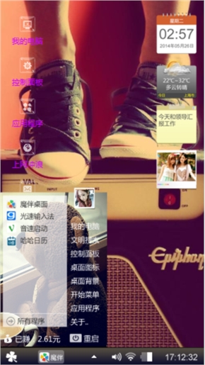 少来这套
