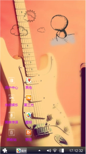 少来这套