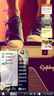 少来这套