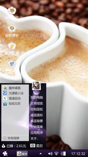 香浓咖啡