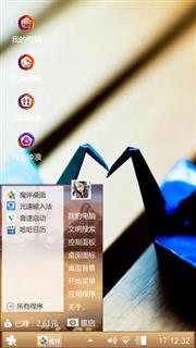 千纸鹤