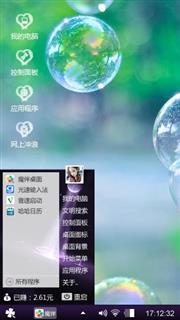 七彩泡泡