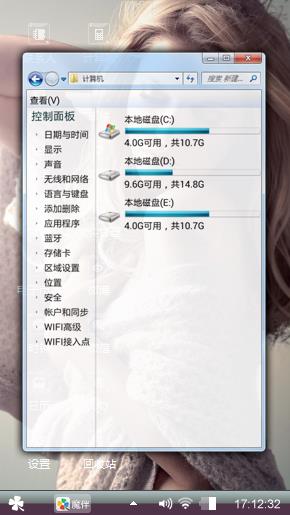 素雅