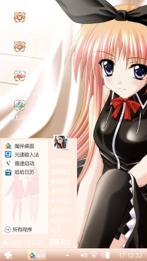 萝莉