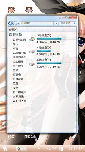 萝莉