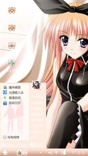 萝莉