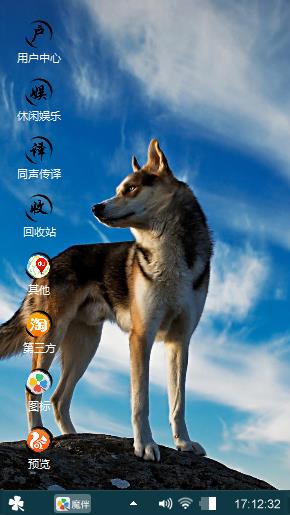 狼图腾