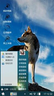 狼图腾