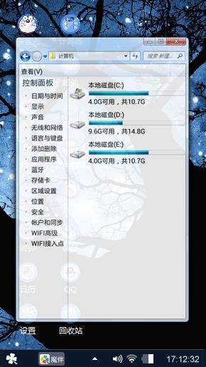 参天大树