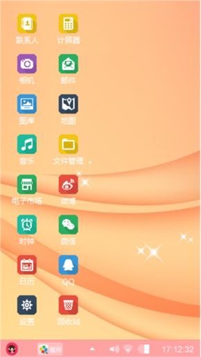 暖暖色调