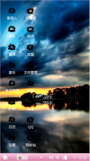 魔幻之徒
