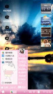 魔幻之徒
