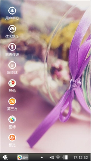 隨便做的