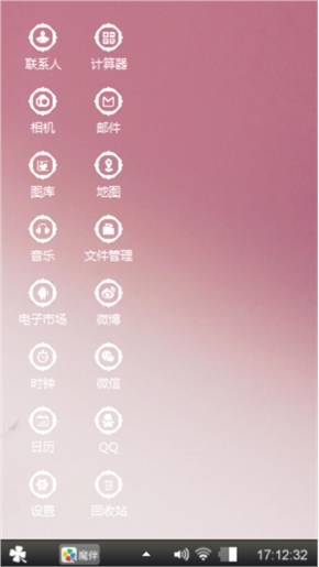 隨便做的