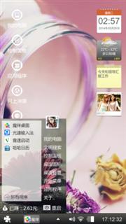 隨便做的