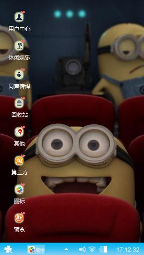 奔跑吧小黄人
