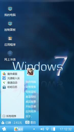 蓝色经典