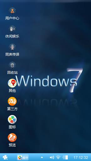 蓝色经典