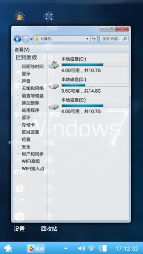 蓝色经典