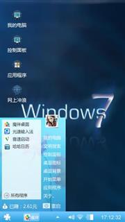 蓝色经典