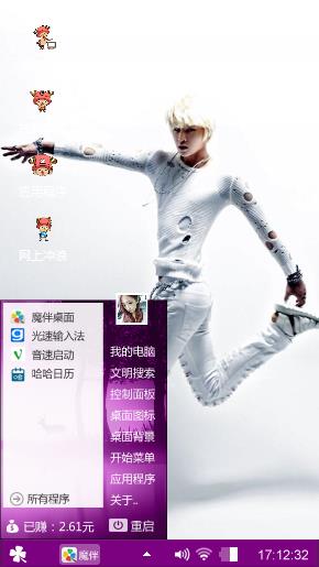 白衣少年