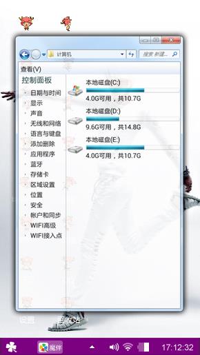 白衣少年