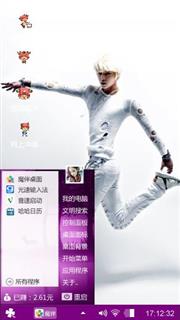 白衣少年