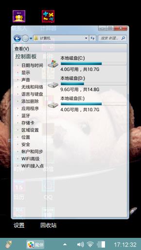 熊熊