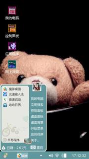 熊熊