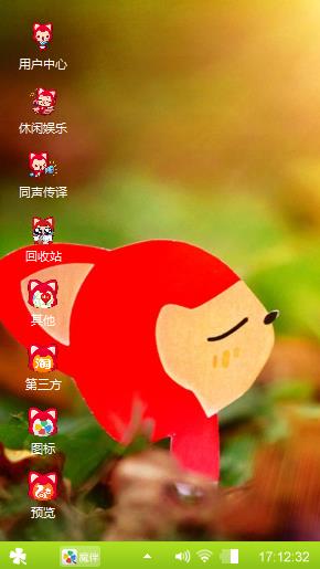 阿狸主题