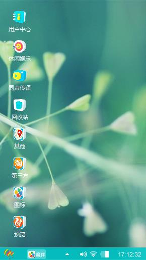 小清新