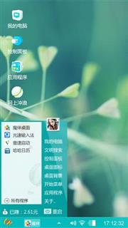 小清新