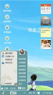 快乐