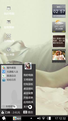 就这个样子