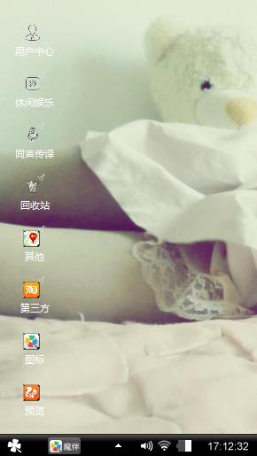 就这个样子