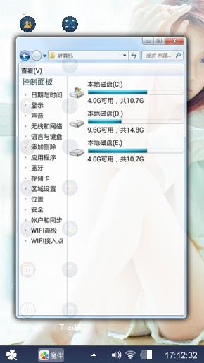 性感的女神