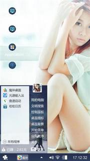 性感的女神