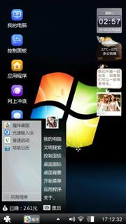 阿杰最牛逼