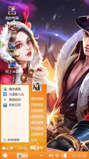 王者回来