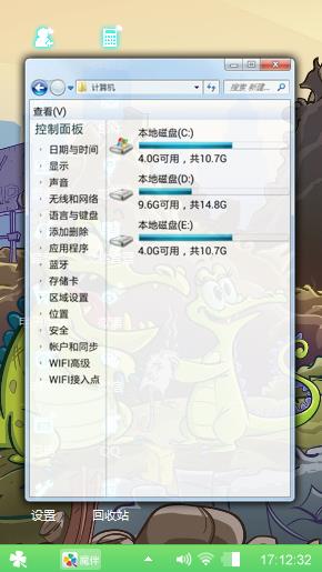 鳄鱼小顽皮