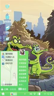 鳄鱼小顽皮