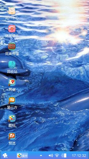 蔚蓝