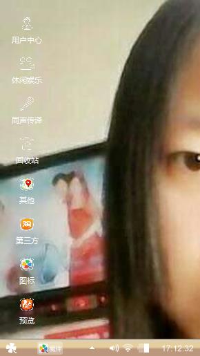 琳洁