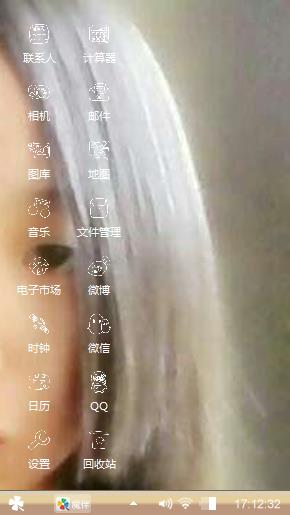 琳洁